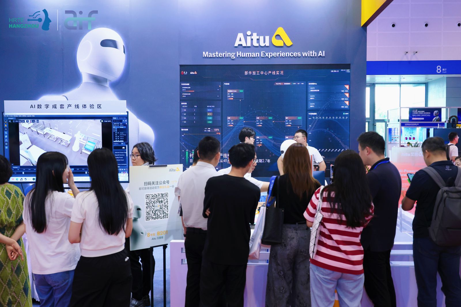 人形机器人展【展商报名】-2027第三届杭州国际人形机器人与机器人技术展览会-杭州具身智能机器人展-机器人零部件展-杭州机器人展HRTE